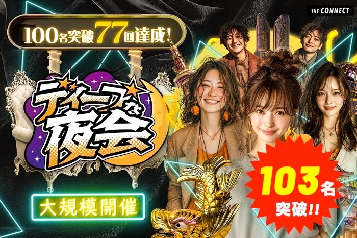 パーティーID:4346502の画像