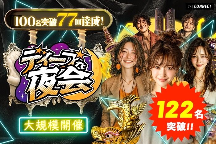 パーティーID:4346502の画像