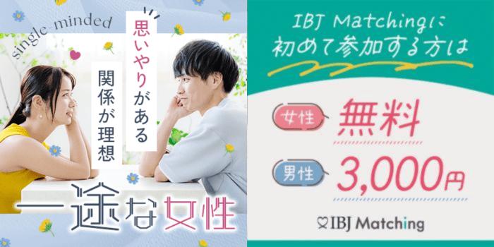 パーティーID:4346517の画像