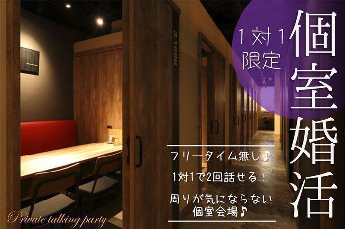 パーティーID:4346615の画像