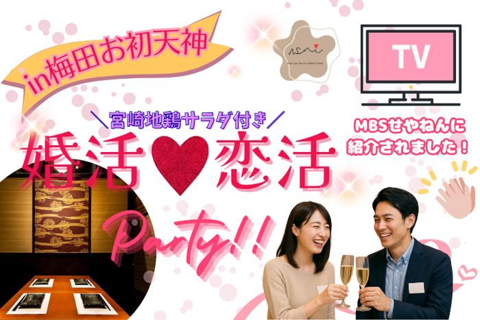 パーティーID:4346617の画像