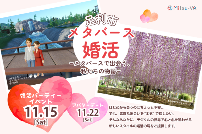 パーティーID:4346618の画像