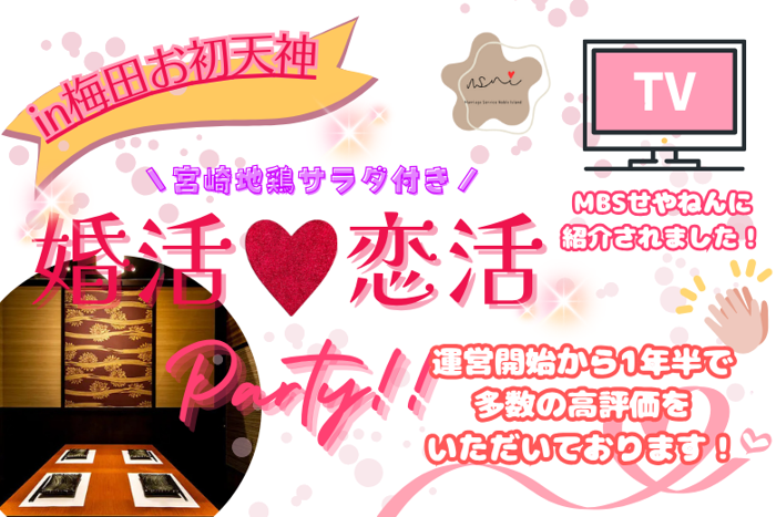 パーティーID:4346619の画像