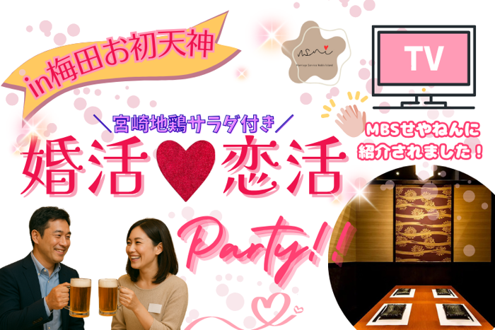 パーティーID:4346619の画像