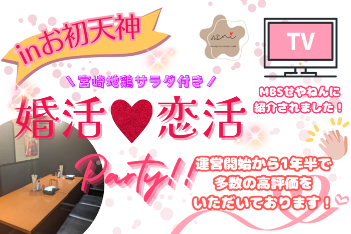 パーティーID:4346622の画像