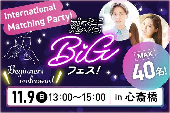 パーティーID:4346647の画像