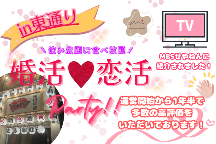 パーティーID:4346649の画像