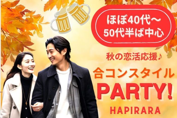 パーティーID:4346656の画像