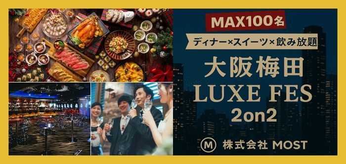 パーティーID:4346788の画像