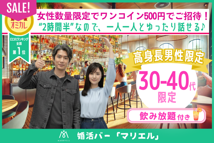 パーティーID:4346797の画像