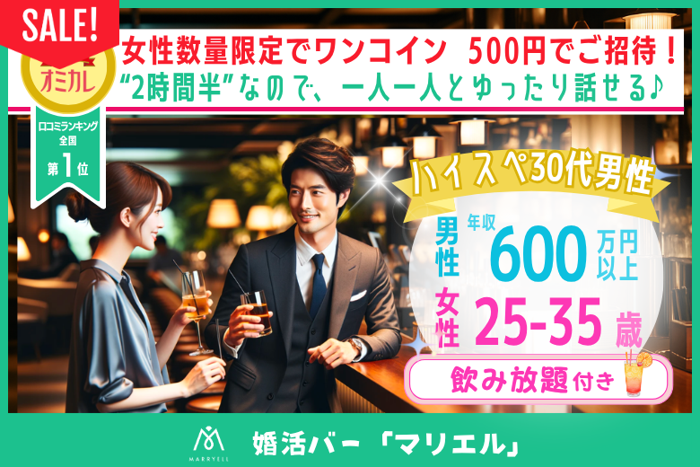 パーティーID:4346798の画像