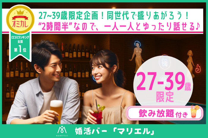 パーティーID:4346800の画像