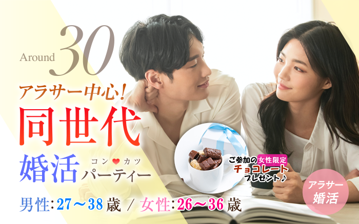 パーティーID:4347005の画像