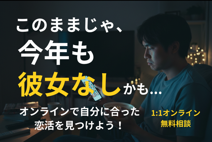 パーティーID:4347009の画像