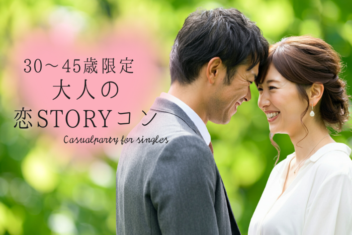 パーティーID:4347055の画像