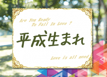 パーティーID:4347073の画像