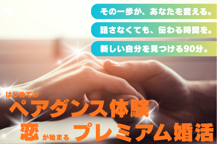 パーティーID:4347095の画像