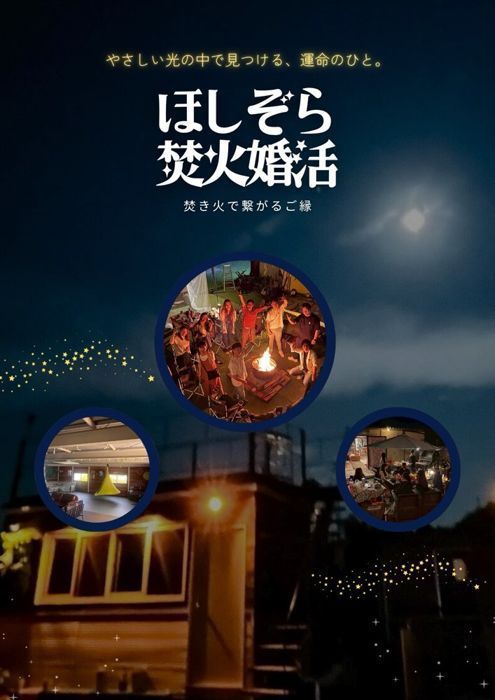 パーティーID:4347104の画像