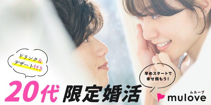 パーティーID:4347121の画像