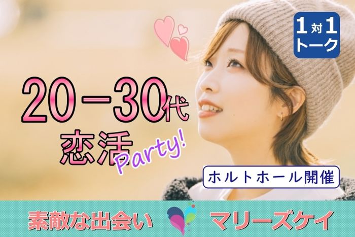 パーティーID:4347228の画像