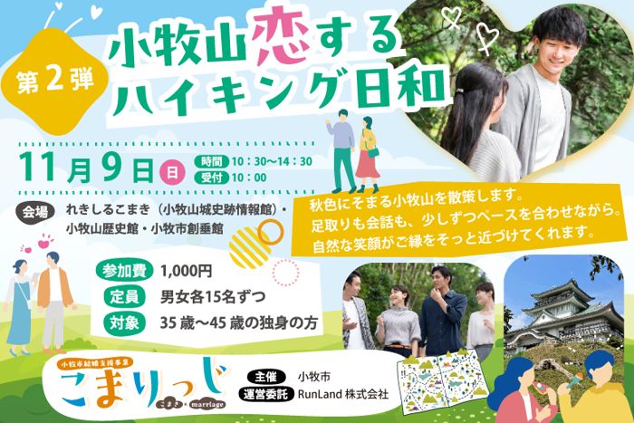 パーティーID:4347237の画像