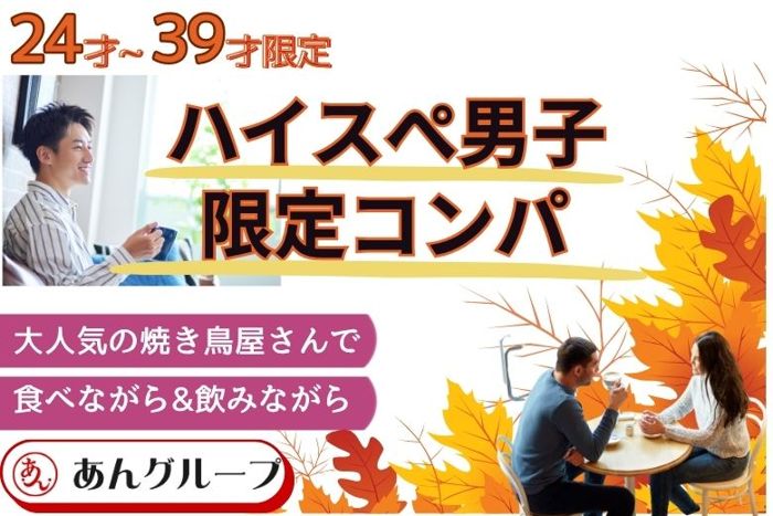 パーティーID:4347246の画像