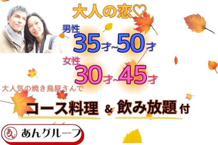 パーティーID:4347249の画像