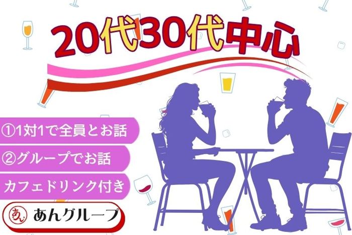 パーティーID:4347294の画像