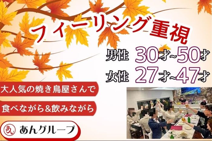 パーティーID:4347299の画像