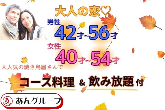 パーティーID:4347302の画像