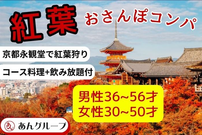 パーティーID:4347312の画像