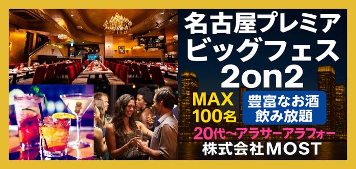 パーティーID:4347345の画像