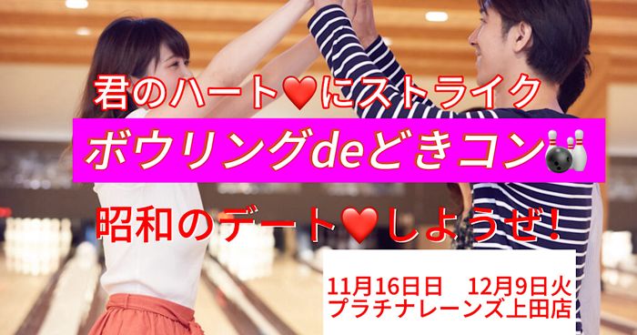 パーティーID:4347414の画像