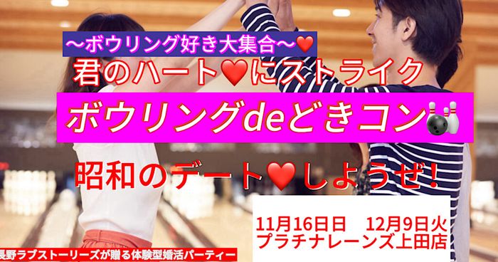 パーティーID:4347414の画像