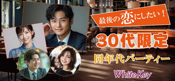 パーティーID:4347439の画像