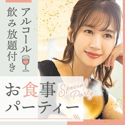 パーティーID:4347565の画像