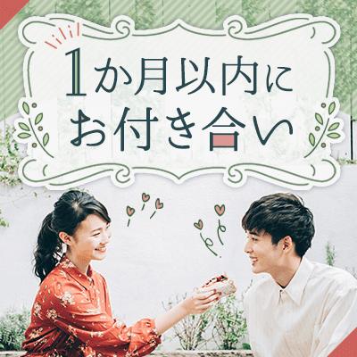 パーティーID:4347626の画像