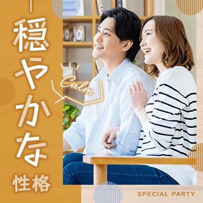 パーティーID:4347687の画像