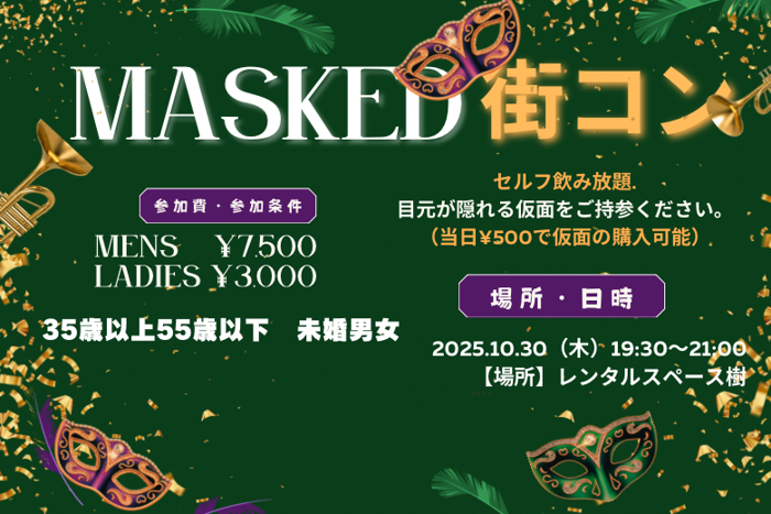 パーティーID:4347785の画像