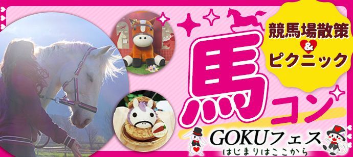 パーティーID:4347810の画像