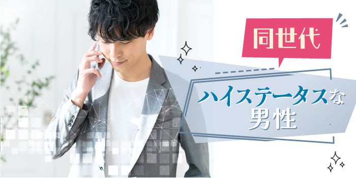 パーティーID:4347843の画像