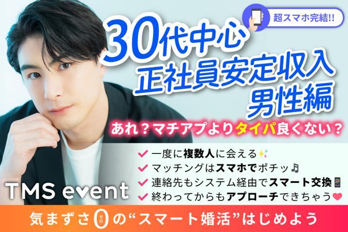 パーティーID:4348009の画像