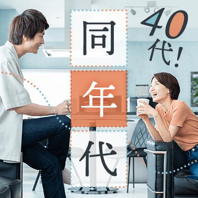 パーティーID:4348133の画像