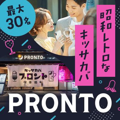 パーティーID:4348143の画像
