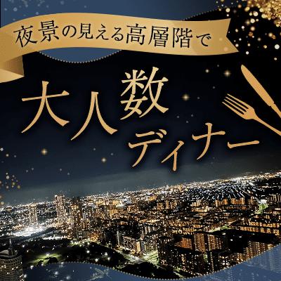 パーティーID:4348151の画像
