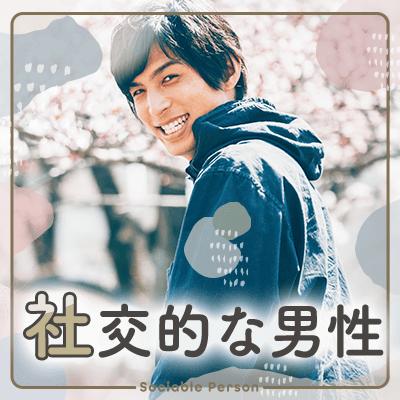 パーティーID:4348200の画像