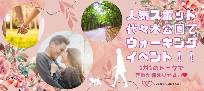 パーティーID:4348259の画像