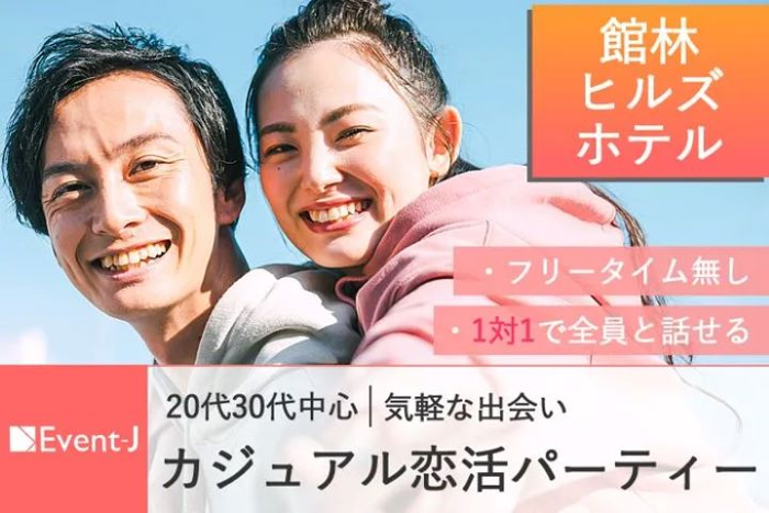 パーティーID:4348397の画像