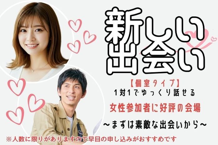 パーティーID:4348437の画像