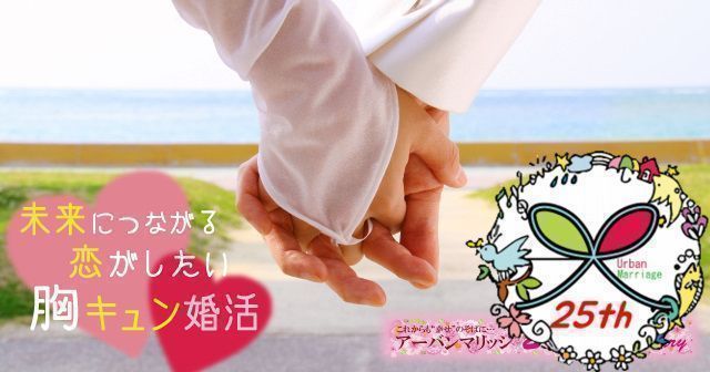 パーティーID:4348455の画像